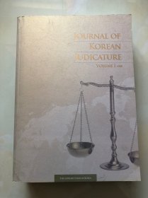 JOURNAL OF KOREAN JUDICATURE VOLUMEⅠ2008