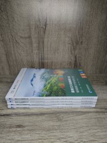 面向SDG的国网行动2023（全四册）