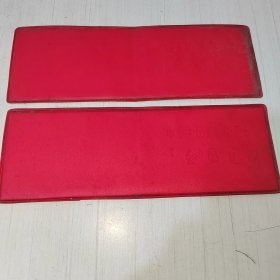 中华人民共和国工会会员证两件，一件空白，一件为江西九江市一中教师刘洁女士证件（原无照片）。八十年代。