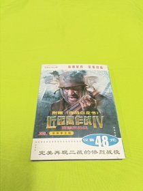 近距离作战IV ： 阿登反击战（1CD+手册+作战手册）