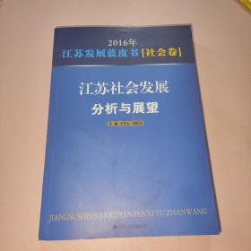 绿色互动空间 : 通用版. 英语. 六年级. 上