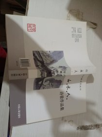 密云生态文化展望 : 山·水·人优秀新闻作品