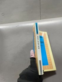 知识产权法学原理——成人高等法学教育主干课程教材13