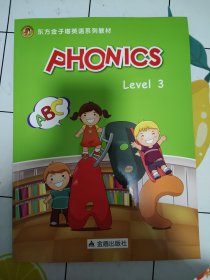 东方金字塔英语系列教材：Phonics Level 3