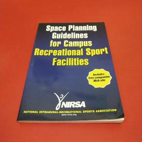 Space planning guidelines for campus recreation facilities