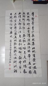 陕西韩城市书法家协会主席，司马迁书画院院长 文则天（山君） 书法《兰亭序节选》