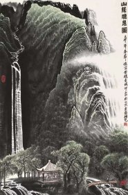 张凭三开