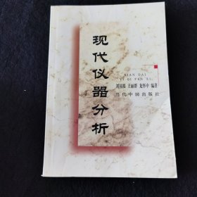 自由主义的一代宗师殷海光