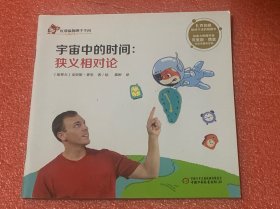 红袋鼠物理千千问（5本合售）具体见图