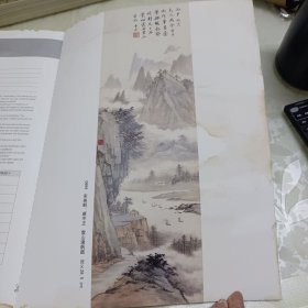 中鸿信 民国往事