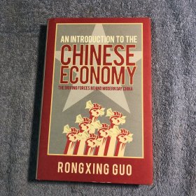 An Introduction to the Chinese Economy (精装)