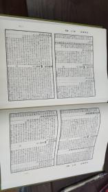 广雅疏证（附索引）