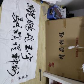 劉景陽書法