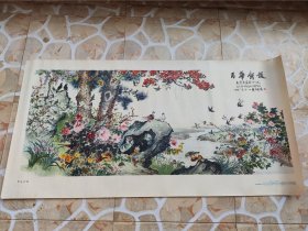 1957年 武汉市国画家二十六人作 百花齐放 对开约77*26.5cm 2