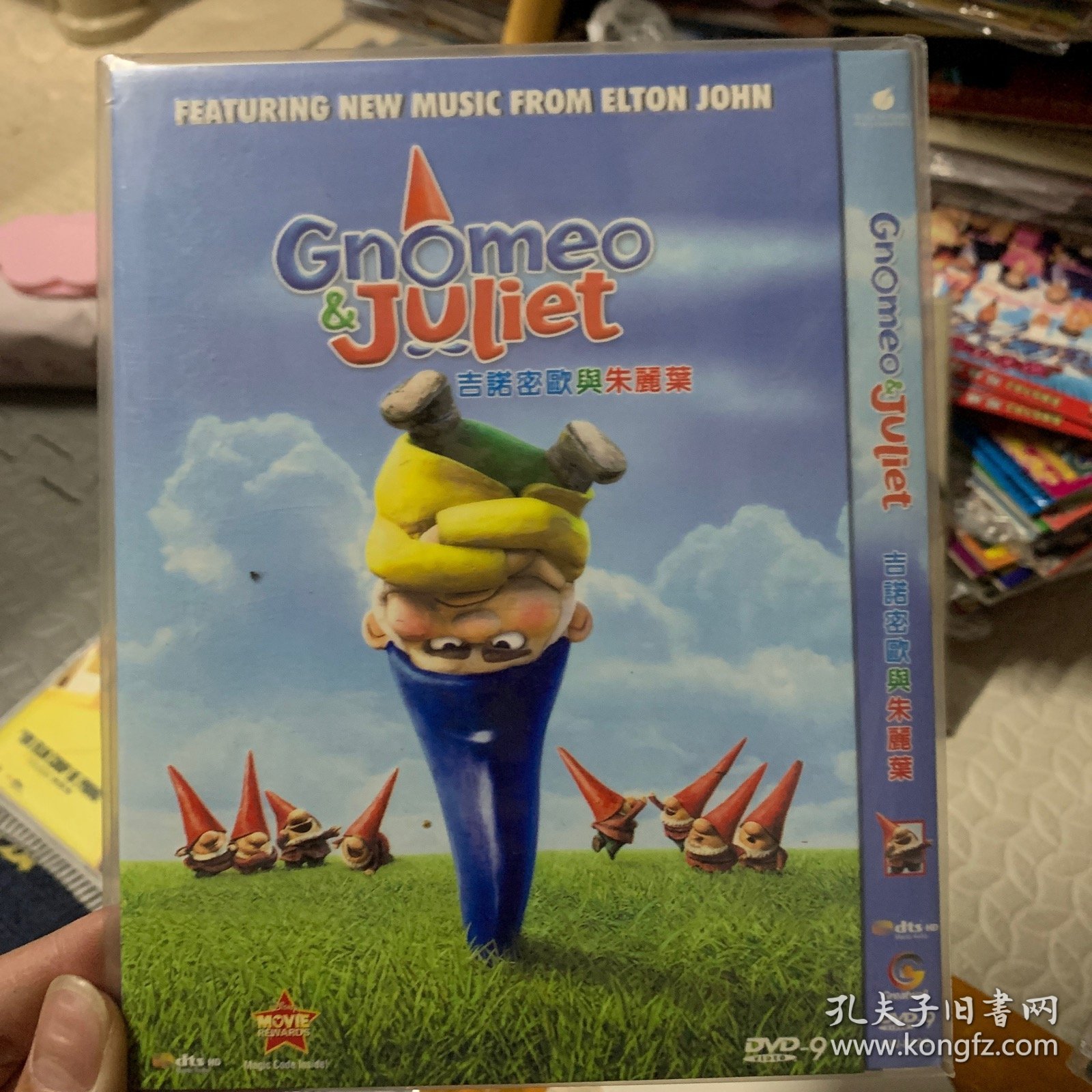 吉诺密欧与朱丽叶 DVD