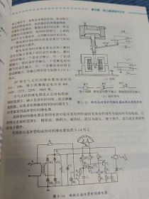 电工从入门到精通（可扫码视频）