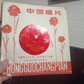 中国唱片 张薇电吉它独唱。