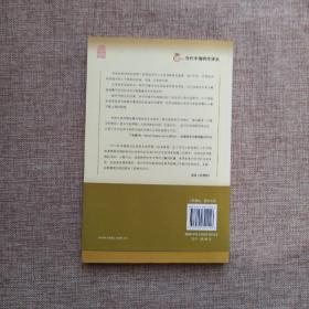 谁是亚洲领袖：中国还是日本？