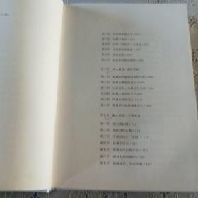 低调做人 高调做事（珍藏版  大全集）