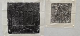 唐故崔尚墓志铭拓片 从父弟尚书左丞 崔翘 撰文 十二世祖 崔岳 九世祖 崔旷 .乐陵太守 八世祖 崔稚宝 六世祖 崔鸿 曾祖 崔君实 文集十卷藏于秘府 父 崔悬解 （崔融叔父）文集五卷行于世 天宝四年殡 孤品旧藏 崔尚　朝代：唐 已收录作品：2首 中国历代人名大辞典 【介绍】 唐郑州人。武周久视元年登进士第。玄宗天宝初，官至祠部郎中。有文名，能诗。杜甫幼时，