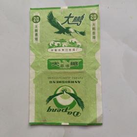 老烟标~安徽阜阳卷烟厂大鹏烟标1张