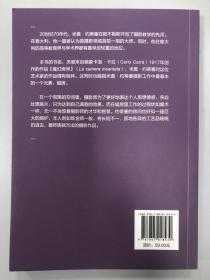 魔幻暗房：米莫.约蒂塞-魔幻暗房