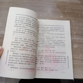 二十世纪中国著名作家散文经典（葡萄月令）