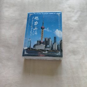 魅力上海收藏扑克牌