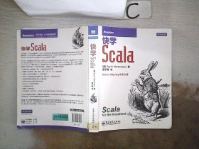 快学Scala