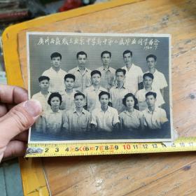 1960年广州市西区职工业余中学照片