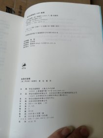 伯恩的通牒