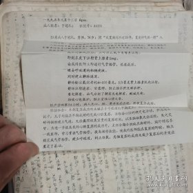 90年代手抄本，大概内容：中医骨伤相关报告，病例，药品说明，诊断。每张附有说明书或者病例单