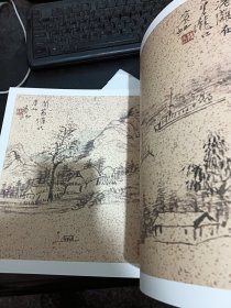 黄宾虹富春山水册/荣宝斋藏册页