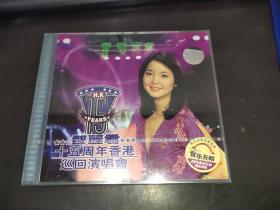VCD 邓丽君 十五周年香港巡回演唱会 内有海报 未拆封.