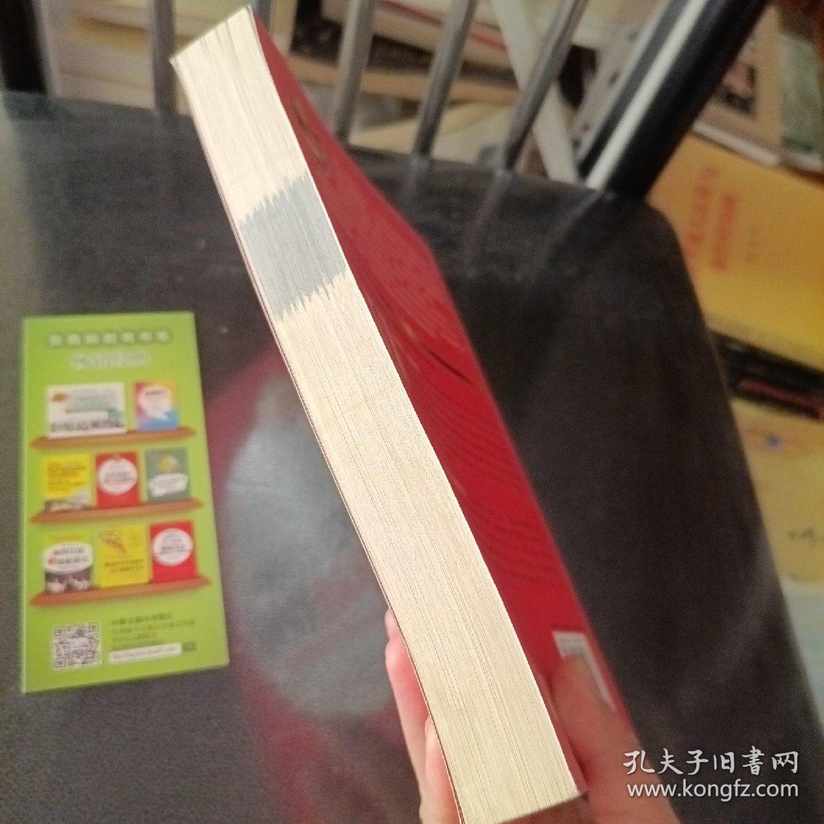 从优秀教师到卓越教师：极具影响力的日常教学策略