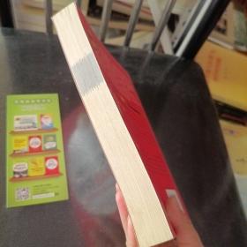 从优秀教师到卓越教师：极具影响力的日常教学策略