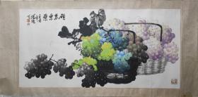苏葆桢 《硕果累累》