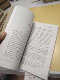 中国社会科学院老年学者文库：黄河中上游史前、商周考古论文集