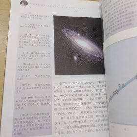 果壳中的宇宙