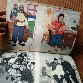 《美术》杂志（1965年1-6期+1966年1-2期 ）精装合订本，每页已检查核对不缺页（馆藏书）