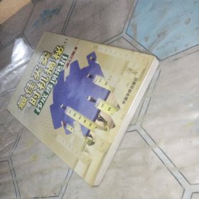 最佳买卖时机揭秘 (上)