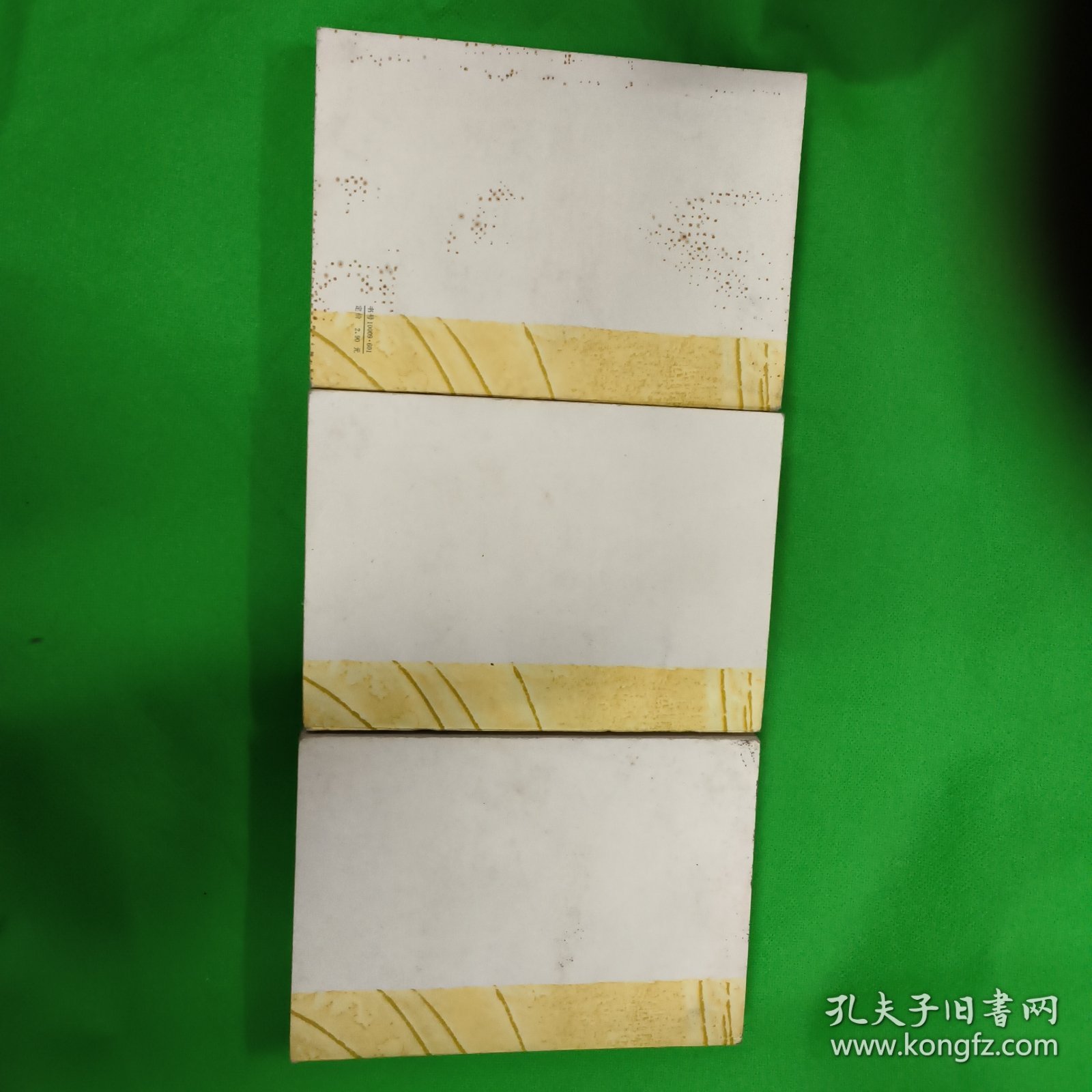 李自成(第二卷 上中下三册全)