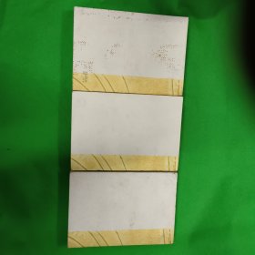 李自成(第二卷 上中下三册全)