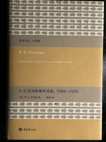 R.S.托马斯晚年诗选：1988-2000