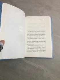 百岁人生：长寿时代的生活和工作