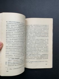 中国人民大学博士文库：现代新儒家研究