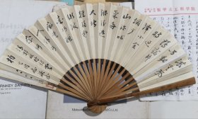 连柏生（1908～1992）珍贵红色史料，南汇县祝桥镇凉亭乡人，[1]浦东抗日战争时期淞沪游击第五支队的主要创始人之一，第三战区三北游击司令部副司令等。亚民治印1方。扇子1把品弱。连柏生资料手稿若干，老照片2册，证书4本，书法作品2件，以连柏生为原型创作戏曲生死同心1本。谭启龙信札1件，乔谷凡信札1件关于连柏生回忆录，顾德欢1件。其不认识的信札较多件。资料若干。