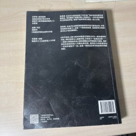 华尔街史上最大的对冲基金交易案