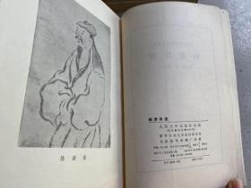 中国古典文学读本丛书：陆游诗选、诗经选、汉魏六朝诗选、李白诗选、李商隐诗选、楚词选（6册合售）