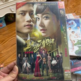 韩剧 皇室家族 DVD.